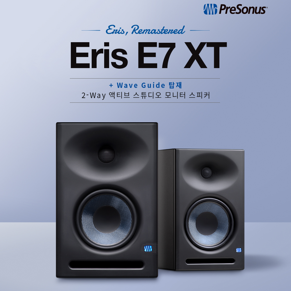 PreSonus Eris E7 XT (1개) 프리소너스 모니터 스피커