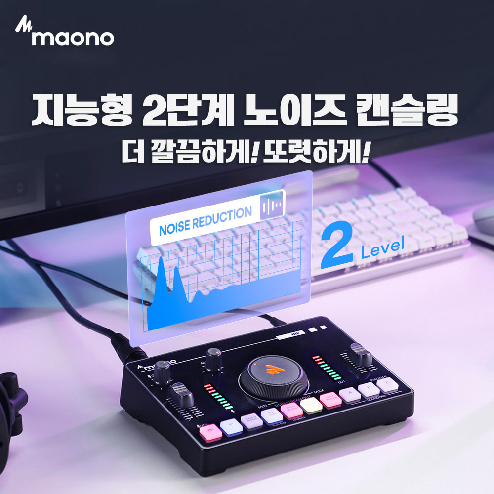 마오노 캐스터 AMC2 NEO 스트리밍 오디오 믹서 휴대용 블루투스 오디오 인터페이스