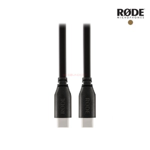 RODE SC17 / USB-C to USB-C 케이블 1.5m